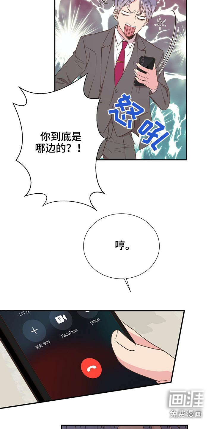 第65话18