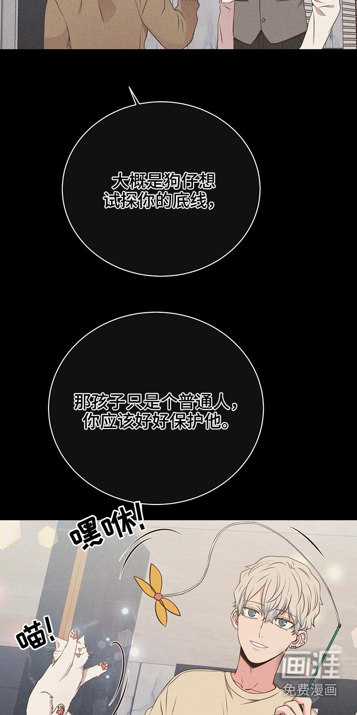 第65话2