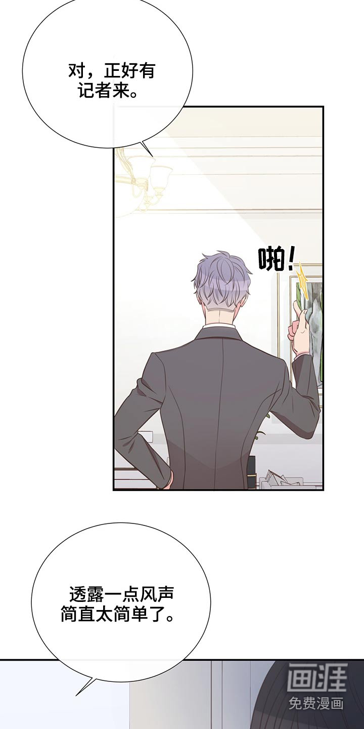 第65话22