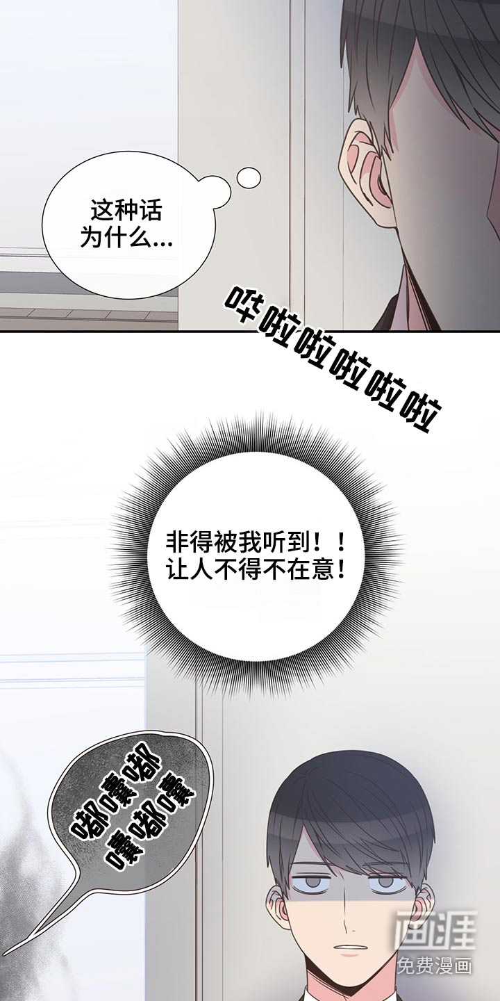第65话23