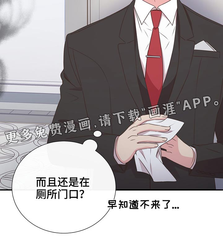 第65话24