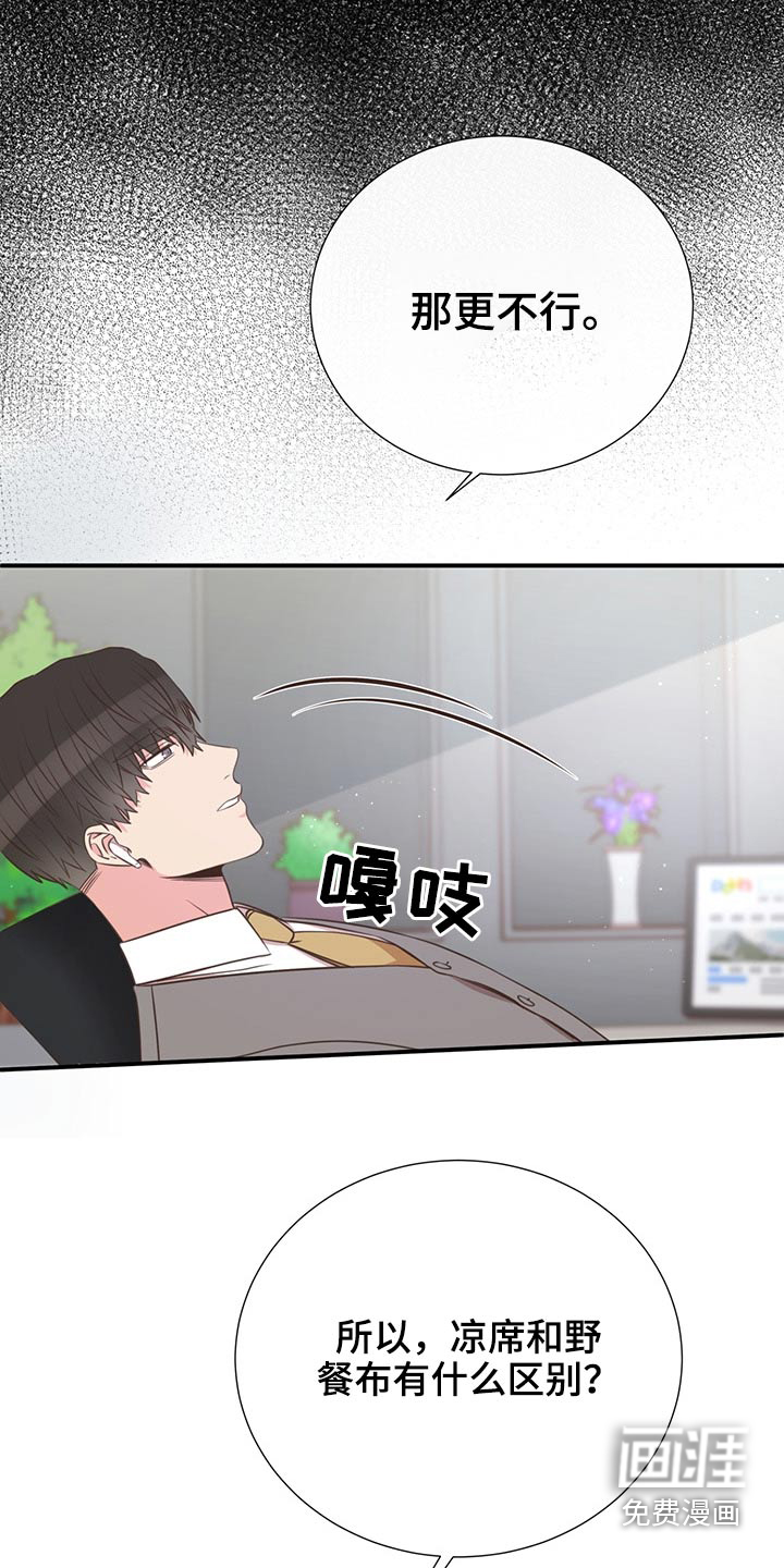 第65话4