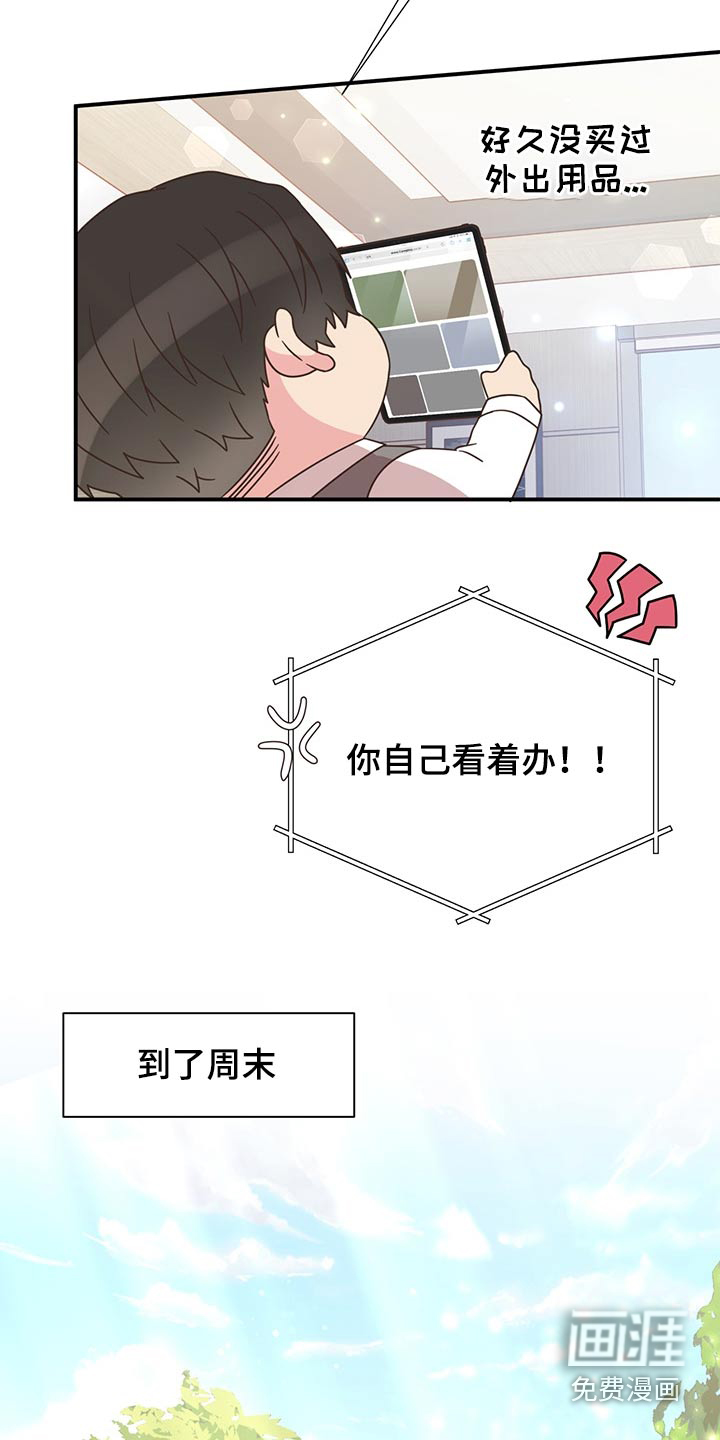 第65话5