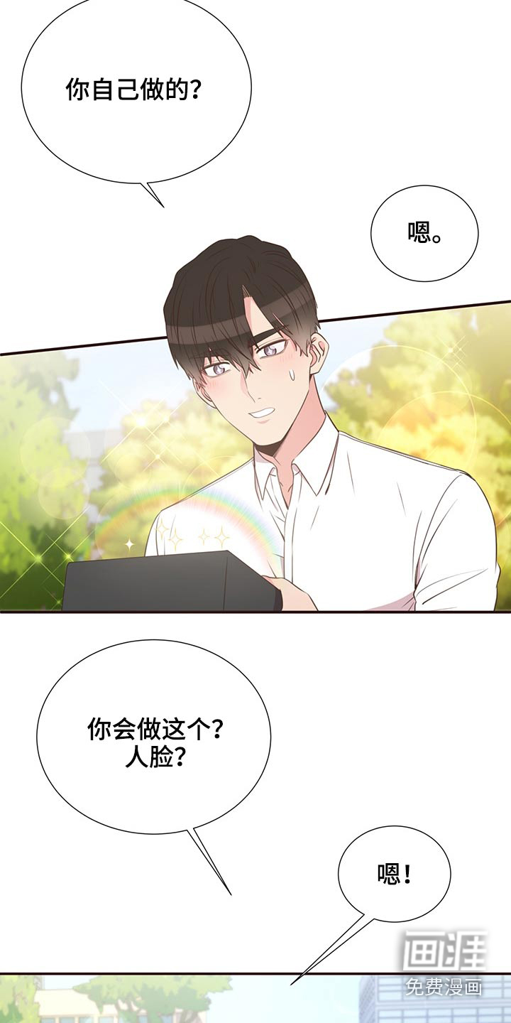 第65话7