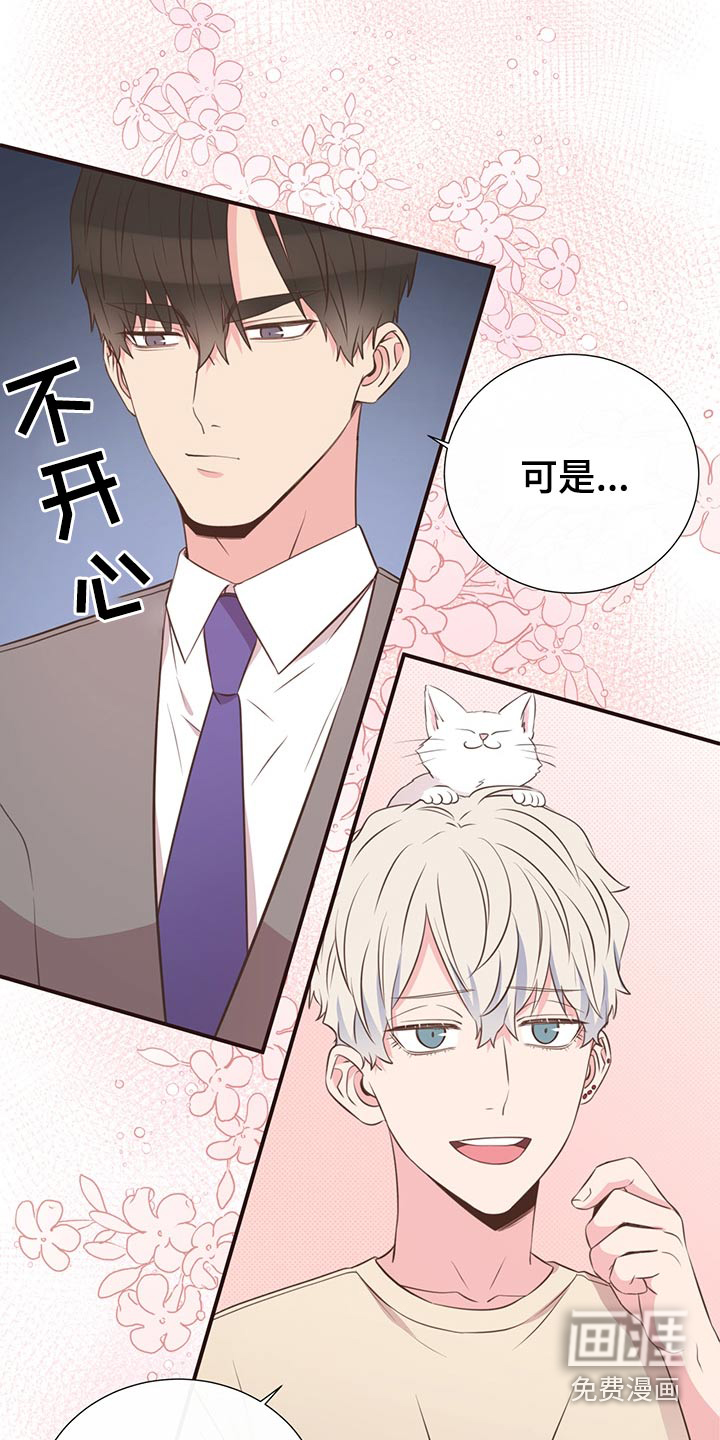 第64话12