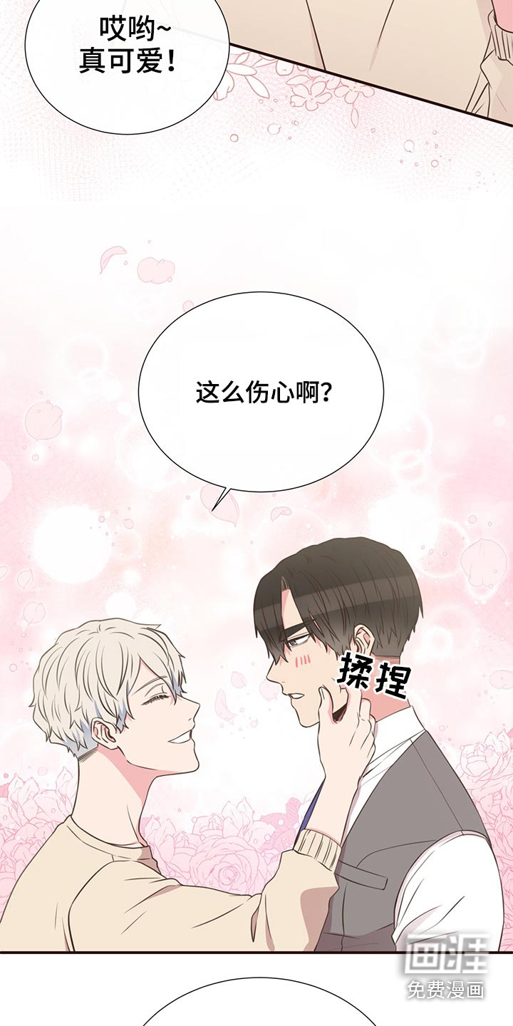 第64话13