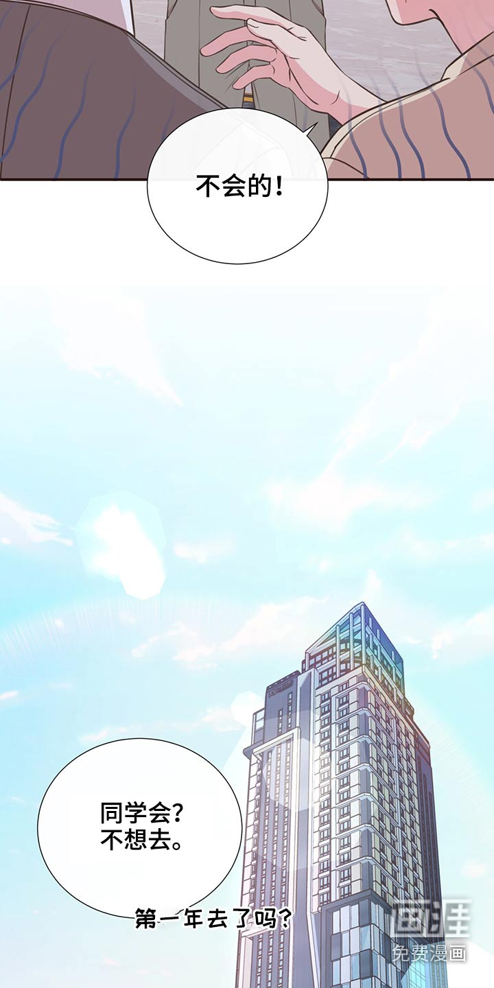 第64话16