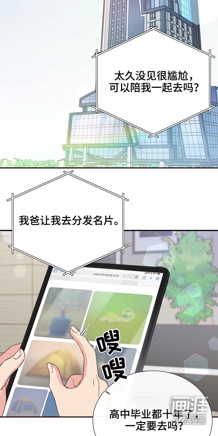 第64话17