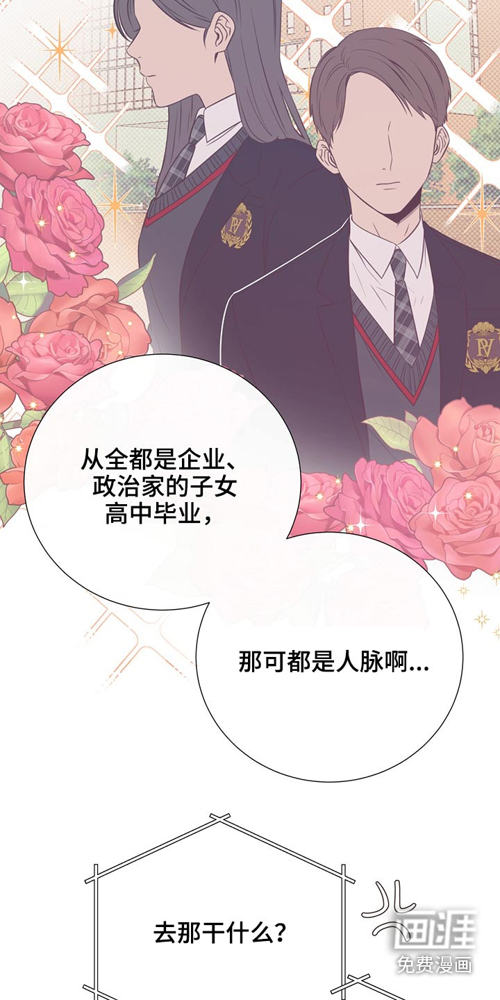 第64话19