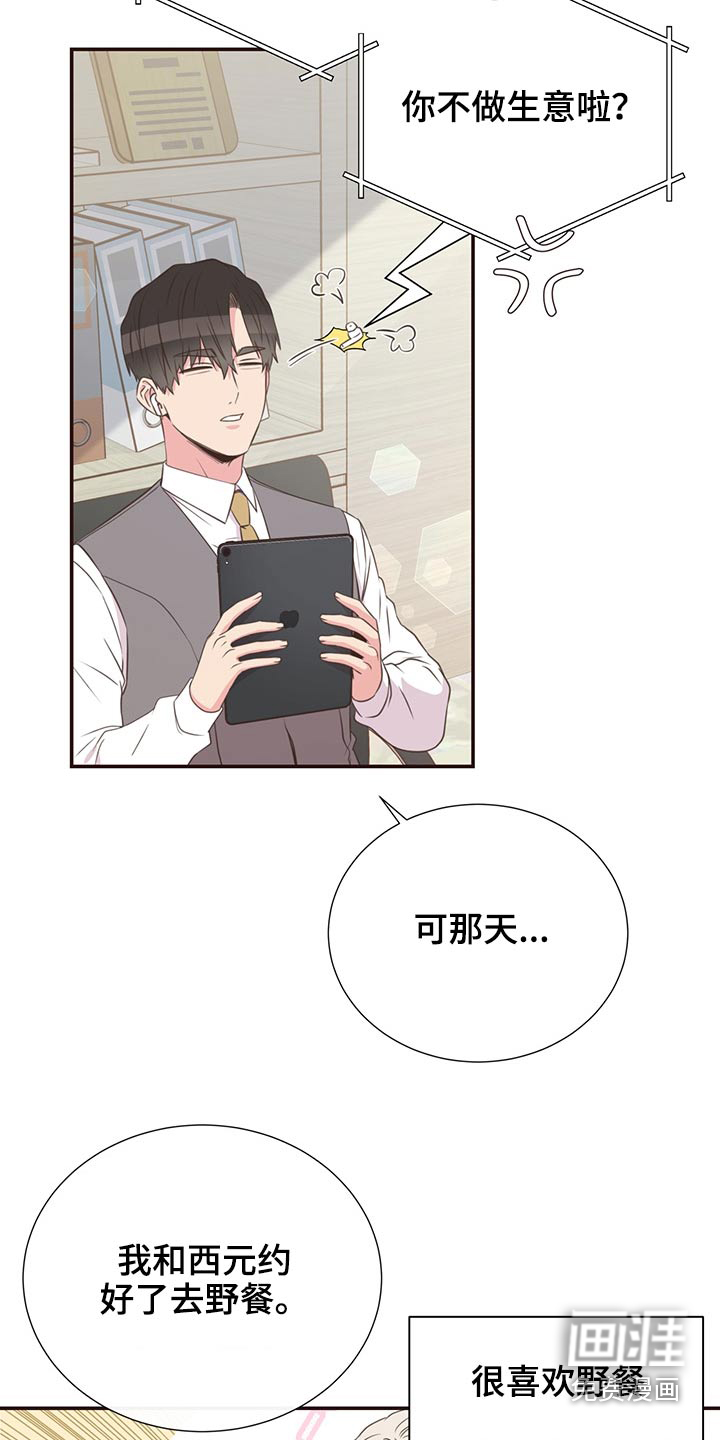 第64话20