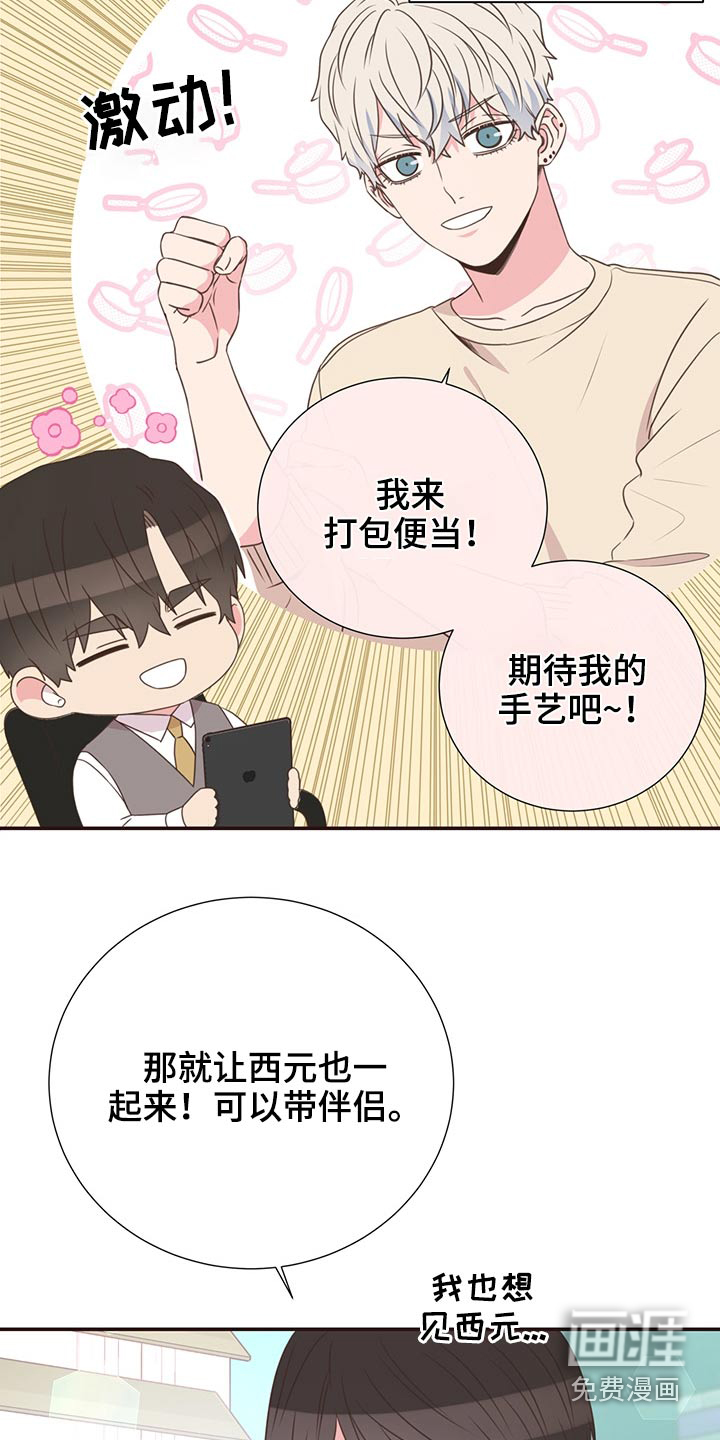 第64话21