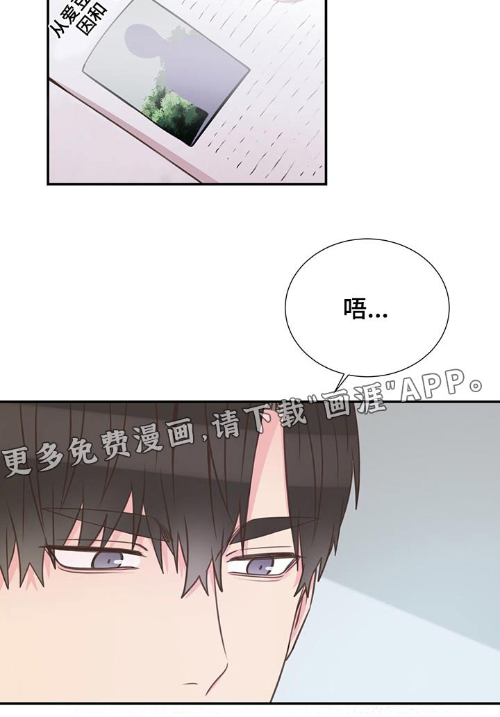 第64话23