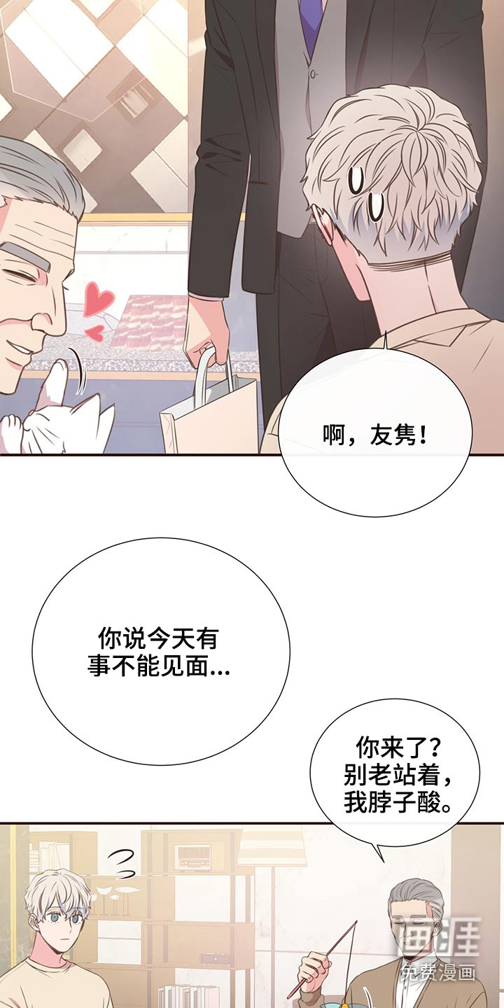 第64话6