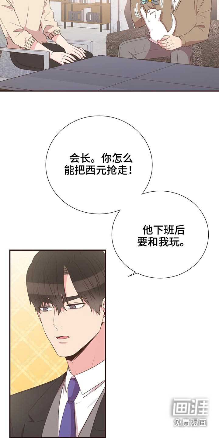 第64话7