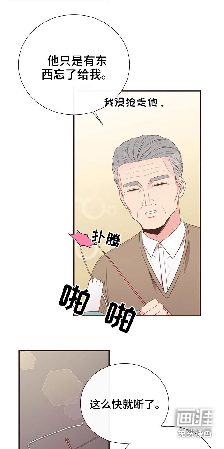 第64话8