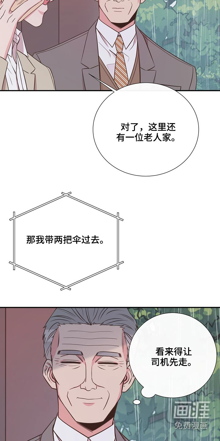 第63话10
