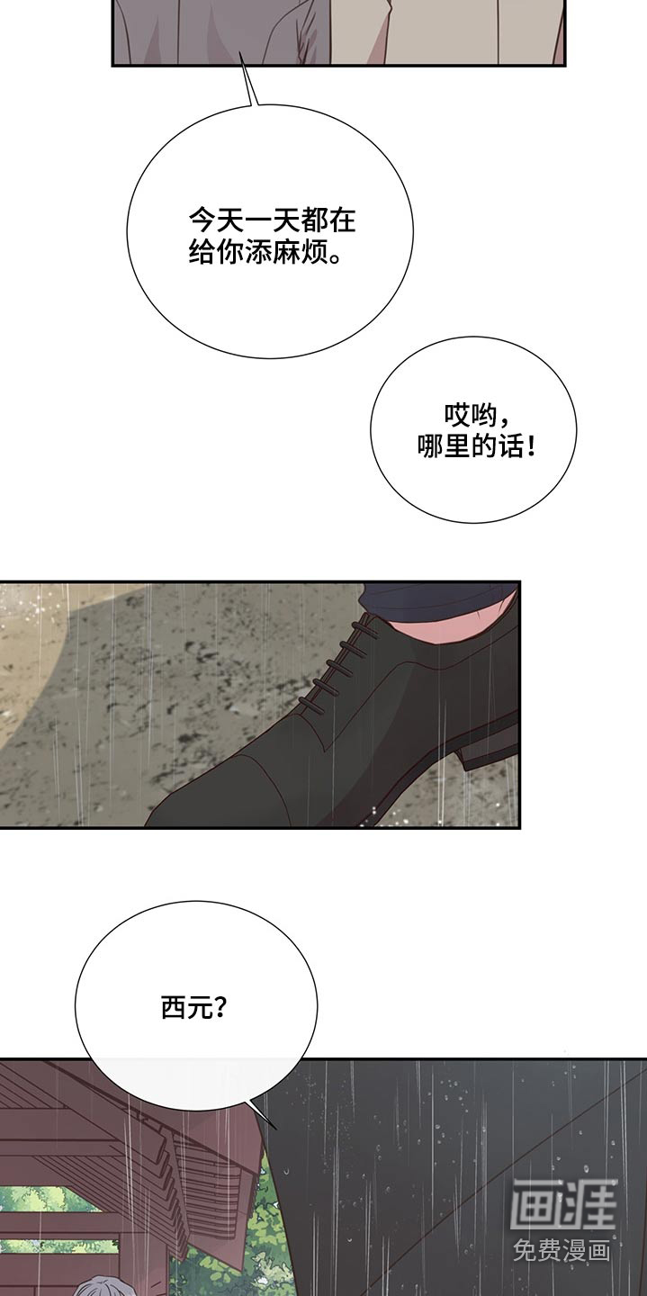 第63话12
