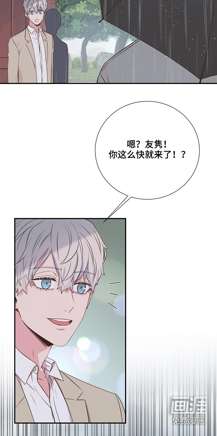 第63话13