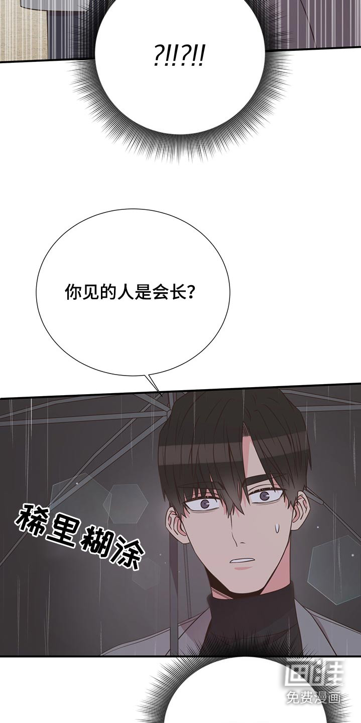 第63话15