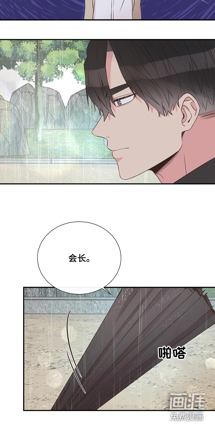 第63话17