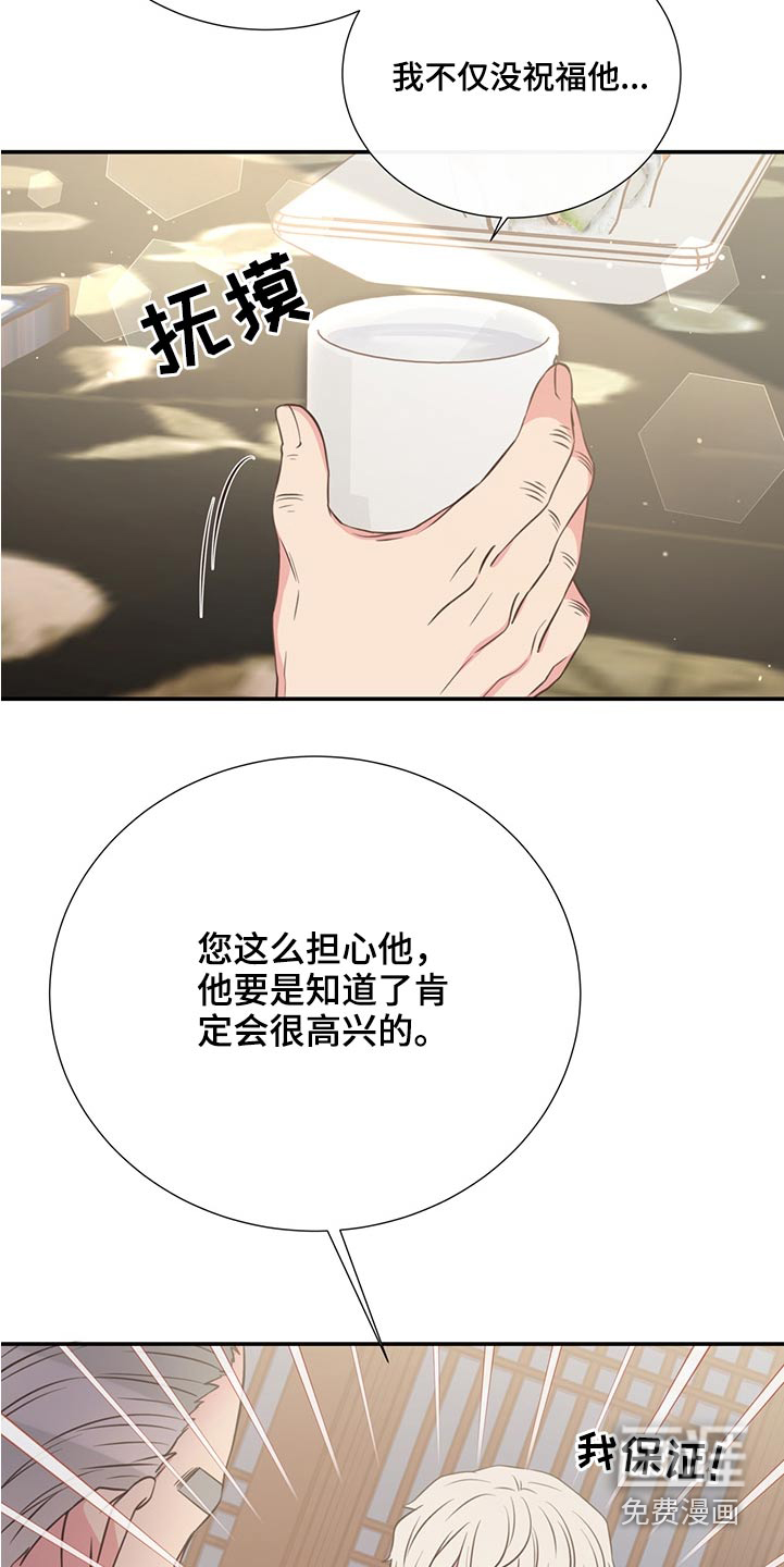 第63话2