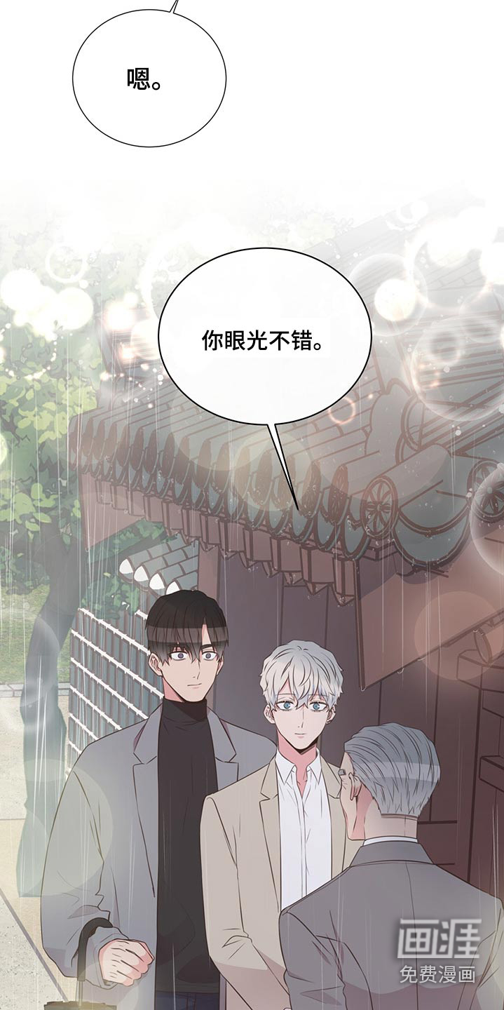 第63话21