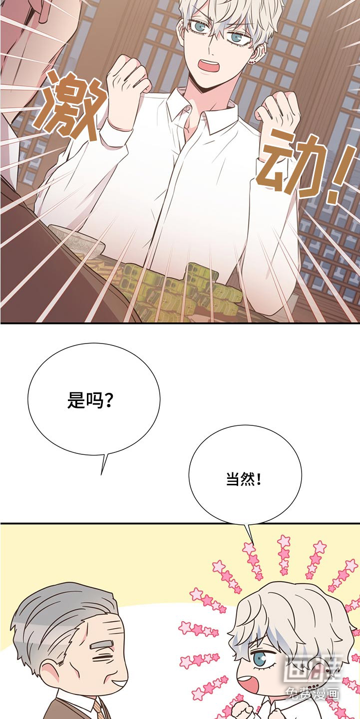 第63话3