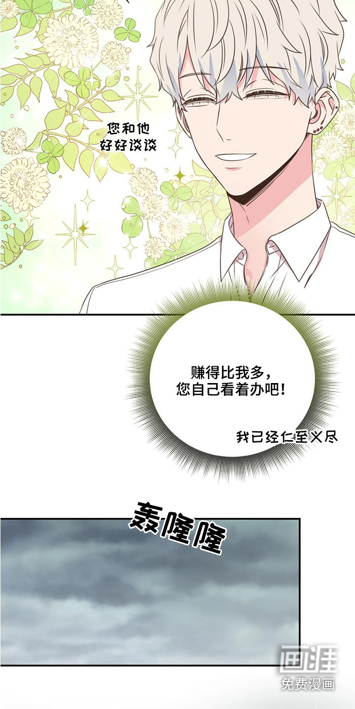 第63话5