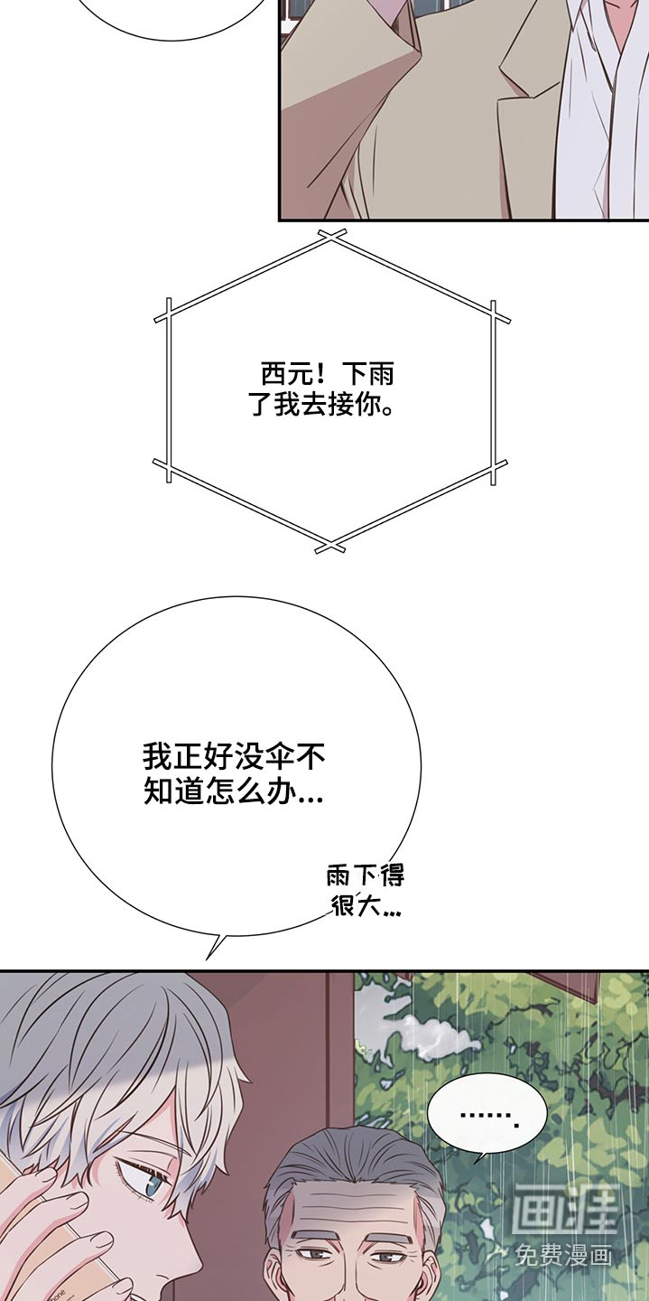 第63话9