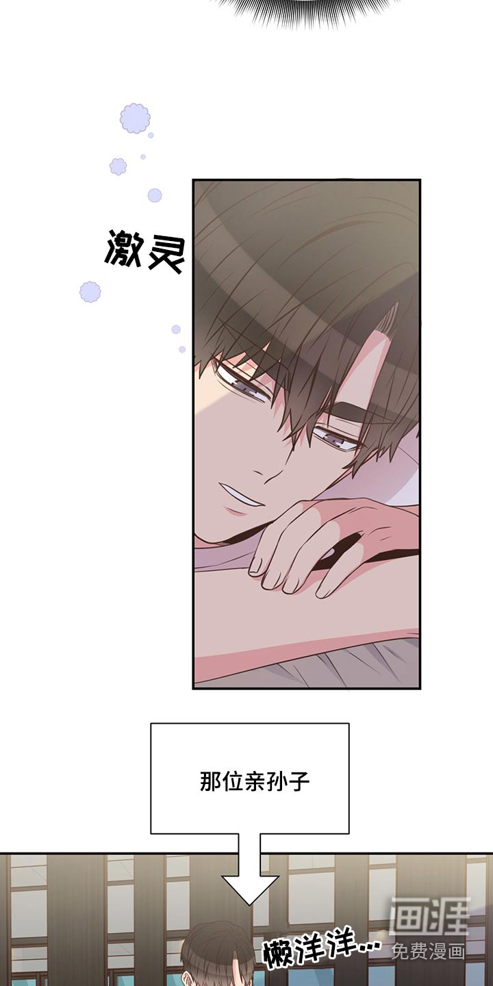 第62话14