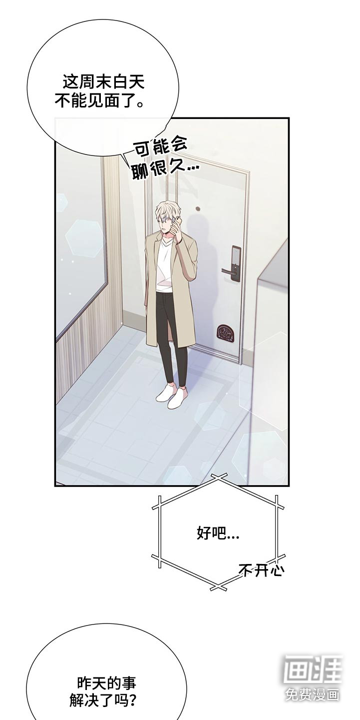 第62话17