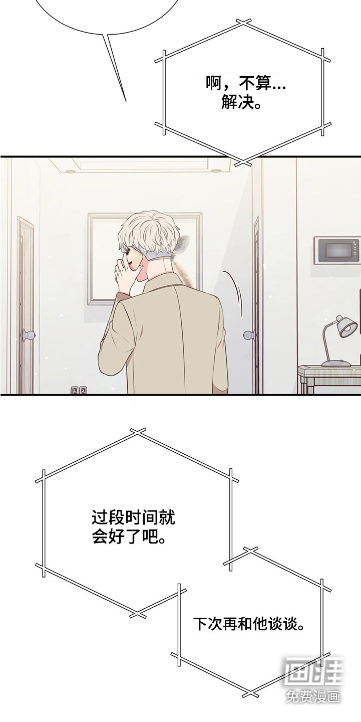 第62话18