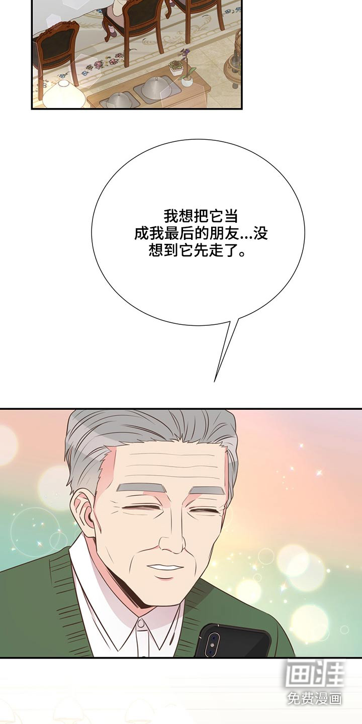 第62话2