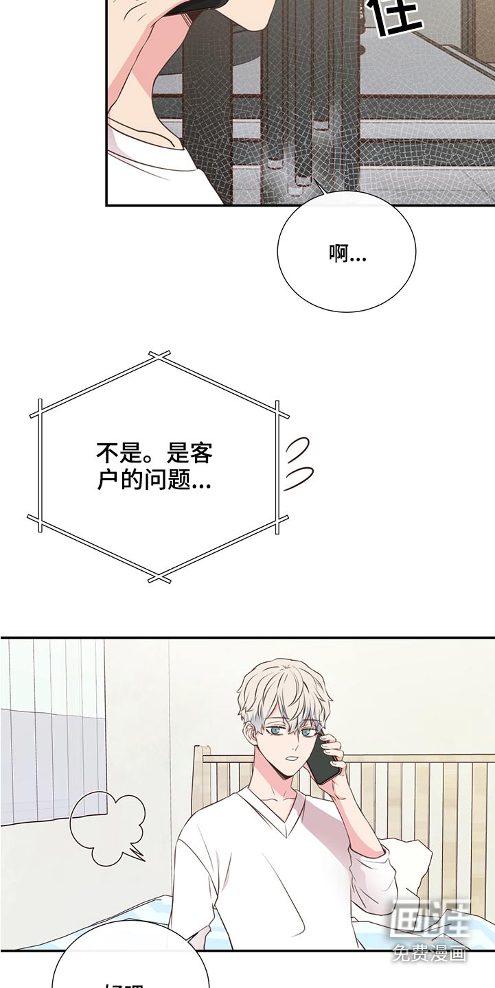 第62话20
