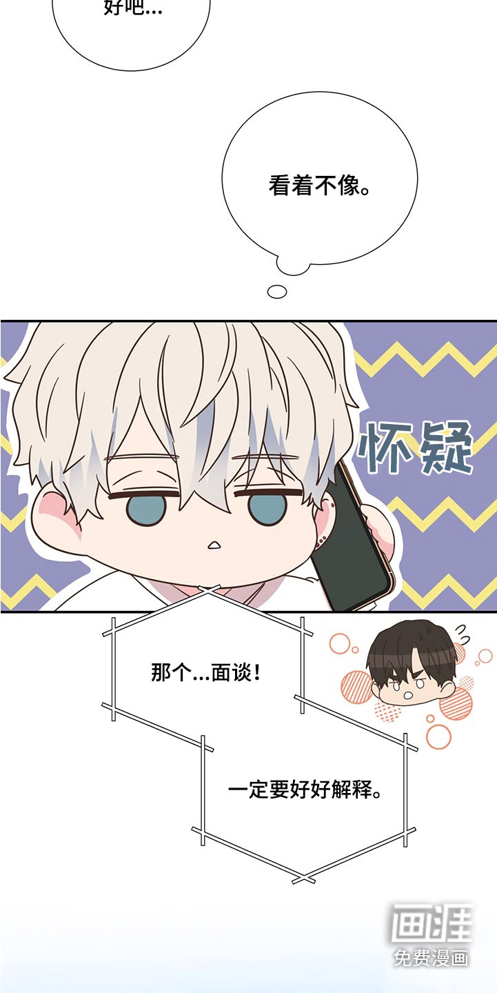 第62话21
