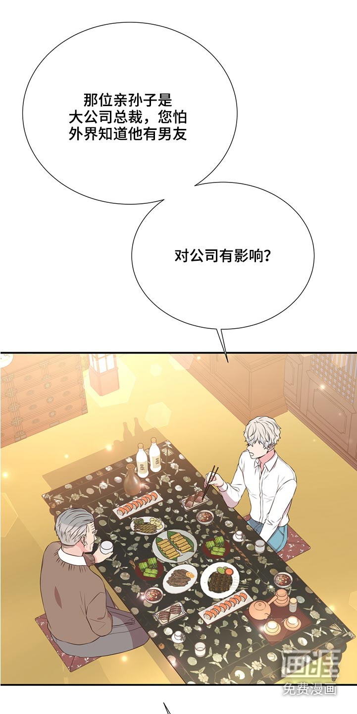 第62话23