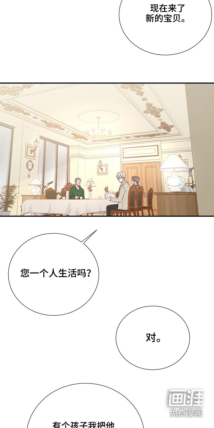 第62话4