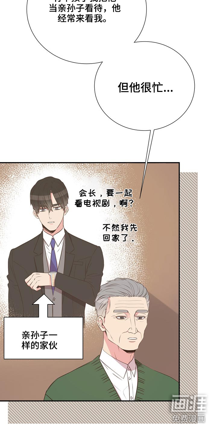第62话5