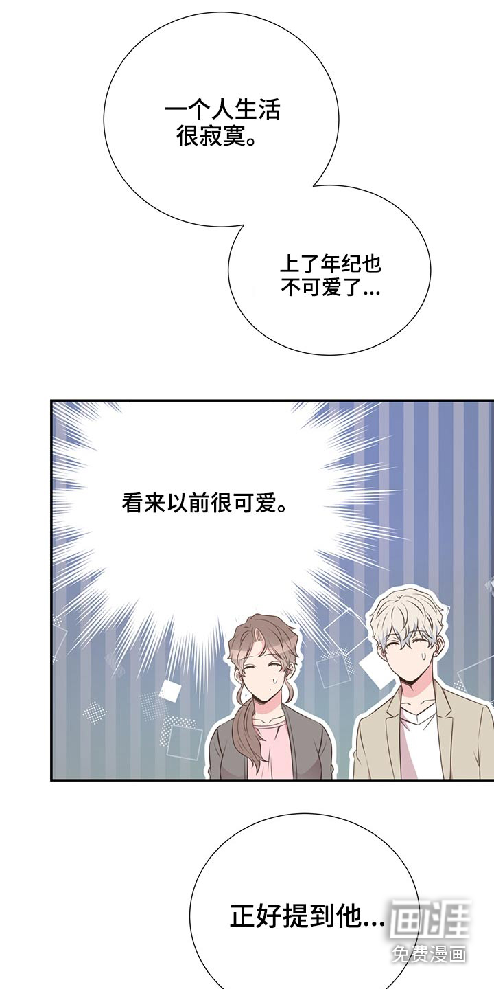 第62话6