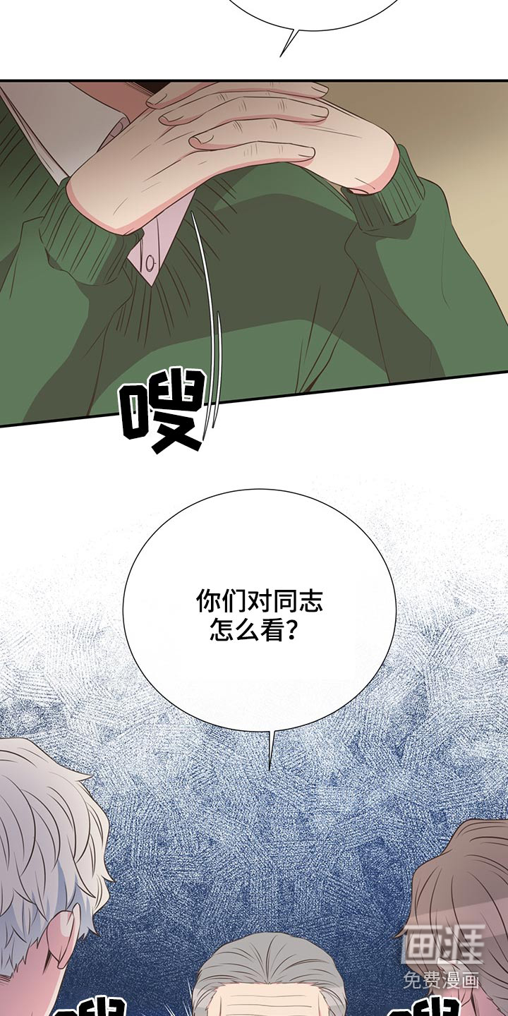 第62话7