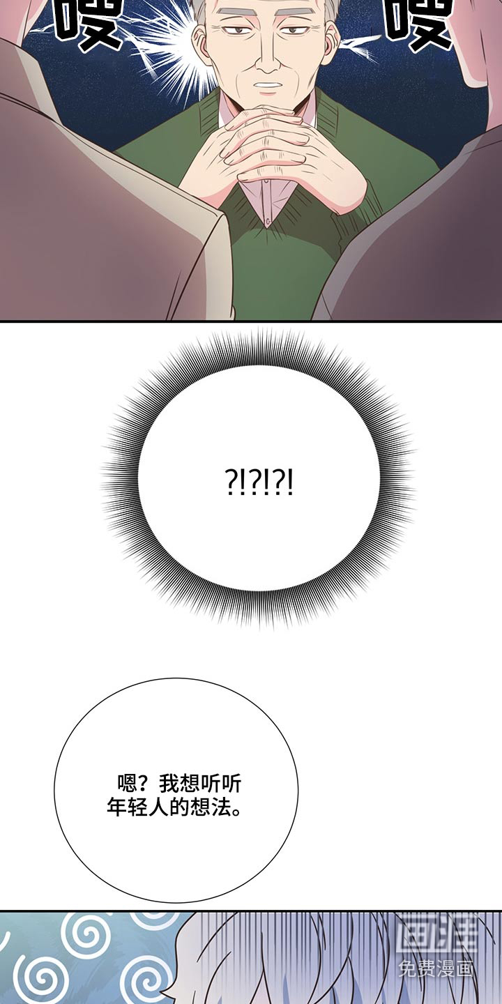 第62话8