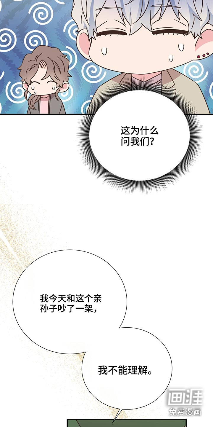 第62话9