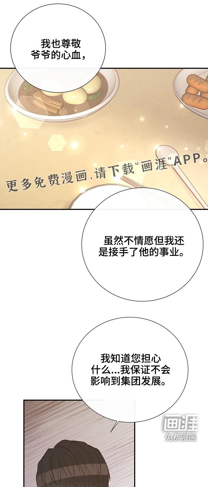 第61话0