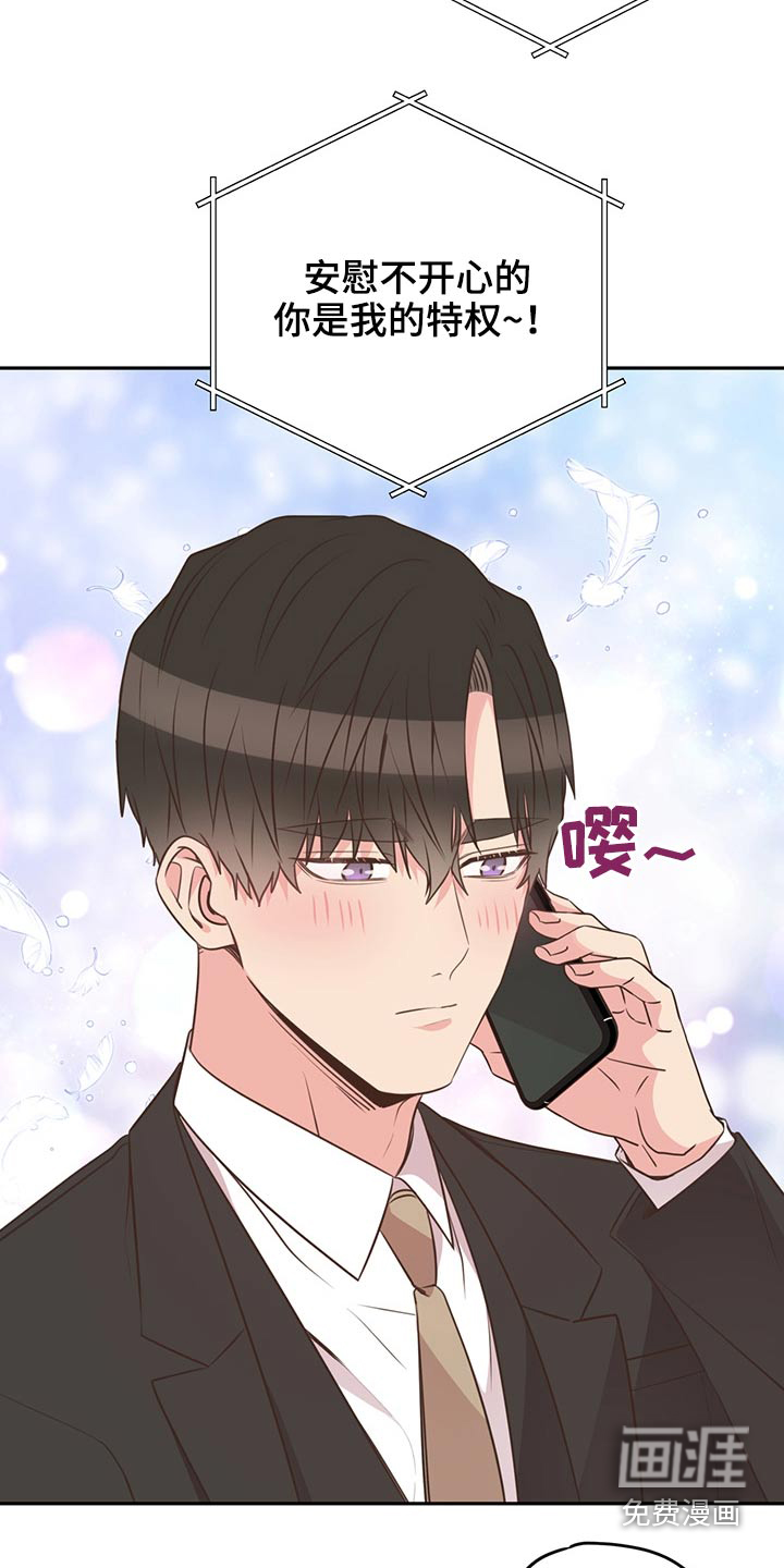 第61话12