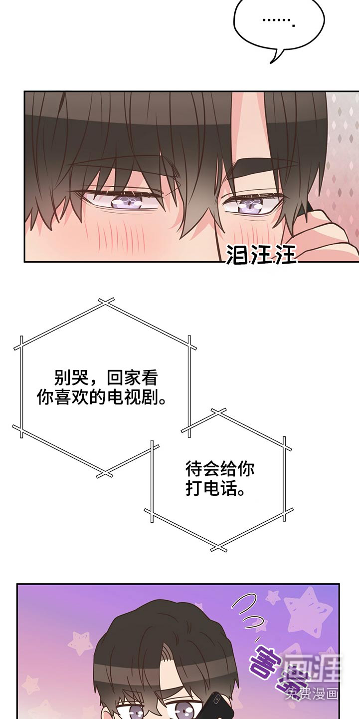 第61话13