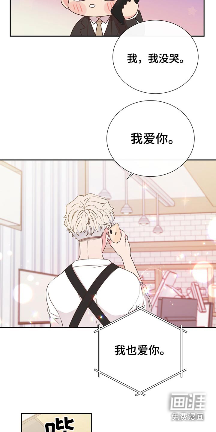 第61话14