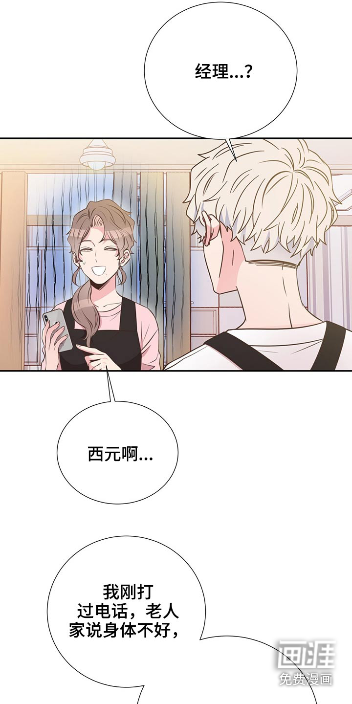 第61话16