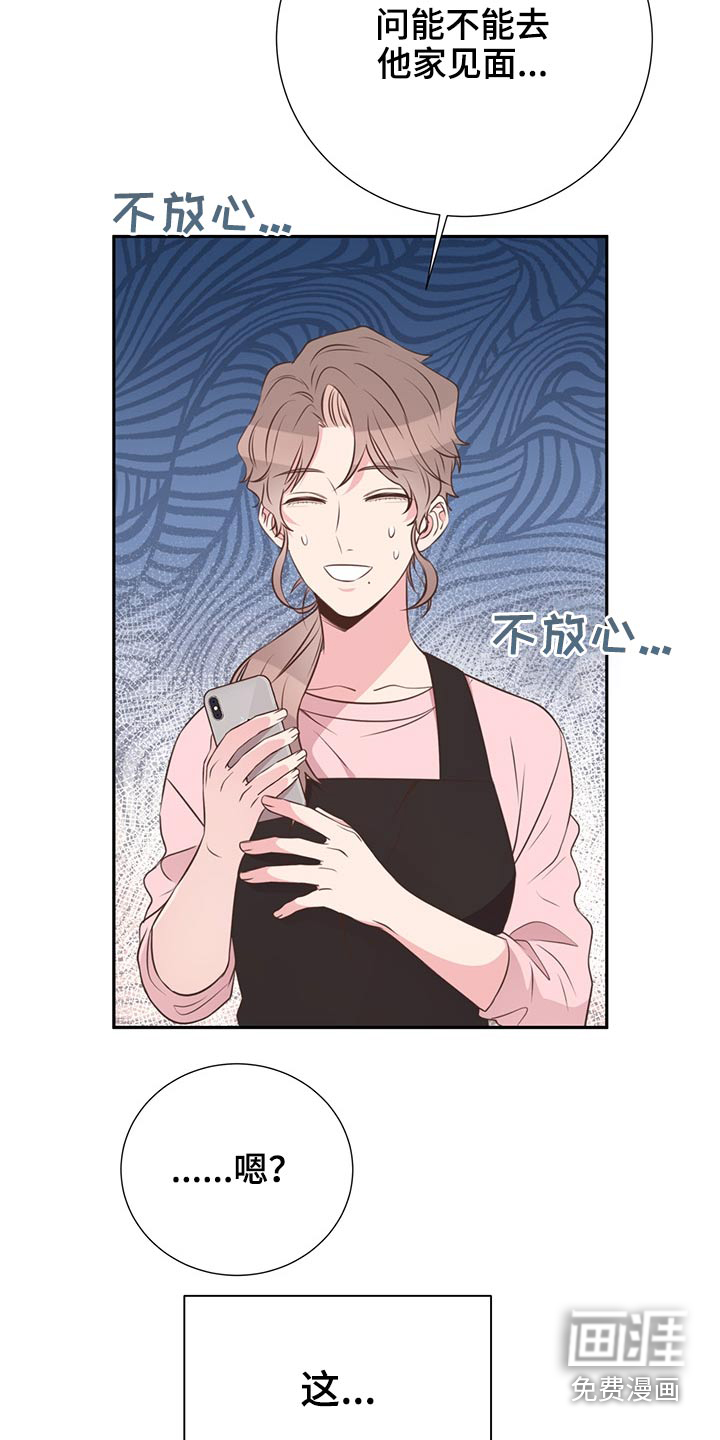 第61话17