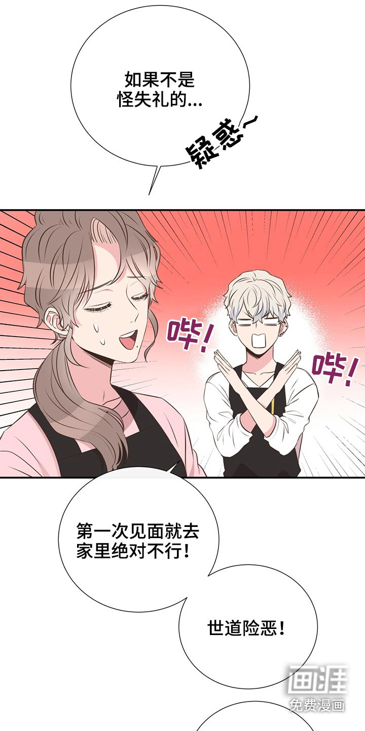 第61话19