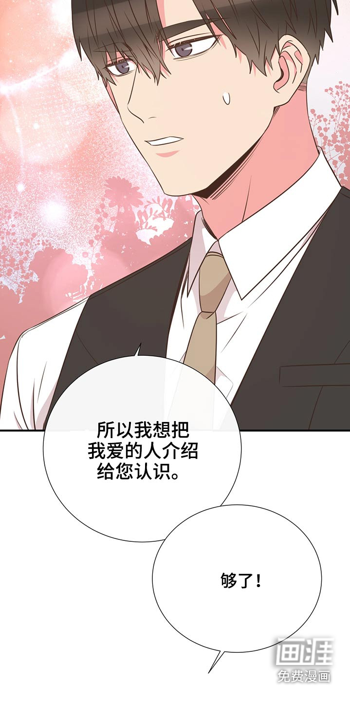 第61话2